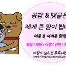목동선식당 네이버블로그