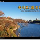 쌍충비각 | [진주성 촉석루] - &#39;진양군 시절의 기억을 품고 찾아간 진주성 촉석루&#39;