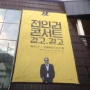 마당쇠 이미지