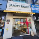 분당-254 | 분당 수내동 로컬빵맛집 재미브레드 딸기케이크 구매 후기+두쫀쿠