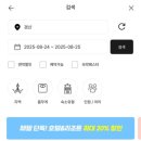 토끼집스테이 이미지