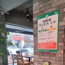 교촌치킨경희대점 이미지