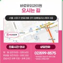 바로유외과의원 네이버블로그