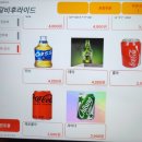 반전갈비후라이드