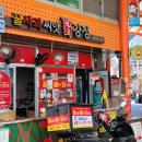 꿀사과씨앗닭강정