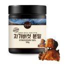 천연채 이미지