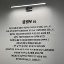 셀비오 영종점