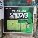 여의도성모약국 네이버블로그