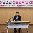 양평임업 엔디엔뉴스