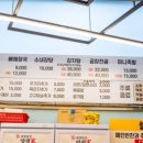 정성담은식당 | [서울] 상계동 맛집 노원 맛집 수락산역 식당 추천 해장국 회식장소 , 정성담은양평가
