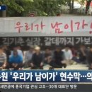 금수원 - 성동구 | 금수원