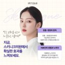 스키니크의원 이미지