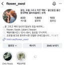 꽃집;오월그리고작은책방