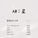 명품수선 이미지
