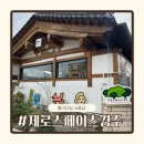 제로스페이스경주 | [경주]황리단길 소품샵 제로스페이스경주 내돈내산후기/경주기념품추천/마그넷가격
