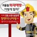 창엔지니어링(주)