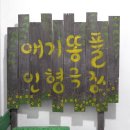 수원시민과 학생을 위한 지역과 학교 벽 깨기 | [당신의 우주] 매일 함께하고 싶어서