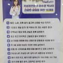 미래종합카크리닉 | 대전 성장클리닉 세종 키성장 검사 초등 입학 전 톨앤핏 다녀온 후기