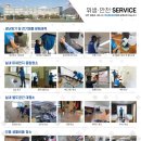 클린스쿨서울 - 송파구 중대로 207 | 클린스쿨서울