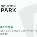 비전해수사우나 이미지