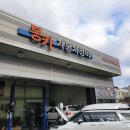 봉카자동차정비 이미지