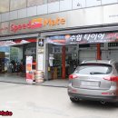 에스케이 스피드메이트 반포점 이미지