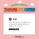 견생냥품 무인24시 양주 고읍점 이미지
