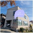 센텀파크요양병원 | 부산 사하구 신평동 카페 실내 페인트도장 (본타일,스타코,트라버티노)