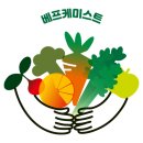 채로움