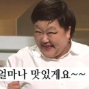 이바돔감자탕 구로역점 이미지