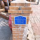 다미곰탕냉면 이미지