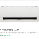 벽걸이에어컨
