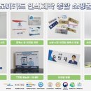 ㈜모아플러스 이미지