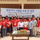 한국실명예방재단 이미지