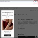탱크PC | 까르띠에 탱머 탱크머스트 스틸 라지 온라인 공홈 구매 성공 후기....(탱머 공홈 시간/구매 꿀팁)