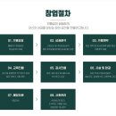 파스토보이 이미지
