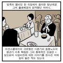 수류산방 | 2025년 8월 문화생활 후기.