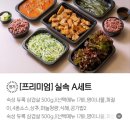 삼삼오오프리미엄삼겹살 - 구미시 신비로1길 4 | 삼삼오오프리미엄삼겹살