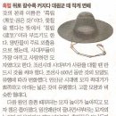 모자나라 Daum카페