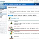 [고용노동부] 워크넷 직업탐방 - 눈길끄는 이색직업에 &#39;정리수납컨설턴트&#39; 소개 이미지