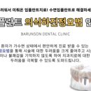 바른손외과의원 이미지