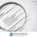 이평택안과의원 이미지