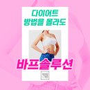 고운몸의원 이미지