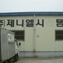 삼진물류 이미지