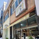 올찬 | 신포국제시장 맛집 I 건강하고 맛있는 올찬김밥