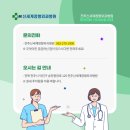 전주신세계정형외과병원 네이버블로그