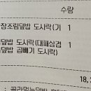 골라먹는 덮밥 마포점 이미지