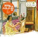 워드프로세서 1급 실기 이미지