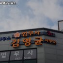 법무사김영균사무소 - 전주시 덕진구 들사평2길 1 | 법무사김영균사무소