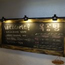 온곡중학교노원정보도서관 이미지